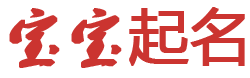 蒲江县娱乐网起名网